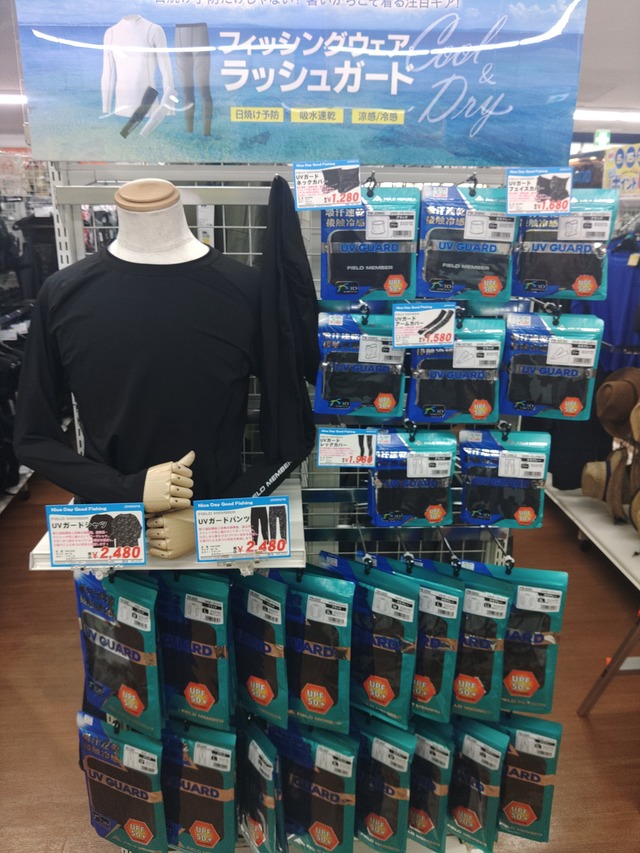 つり具の上州屋 - あなたのフィッシング＆アウトドアライフをサポート