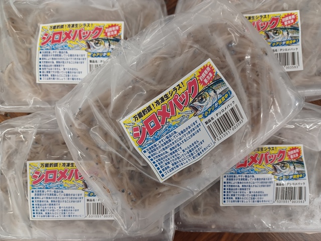 釣りキャンプさん専用 つり具の上州屋 - あなたのフィッシング＆アウトドアライフをサポート