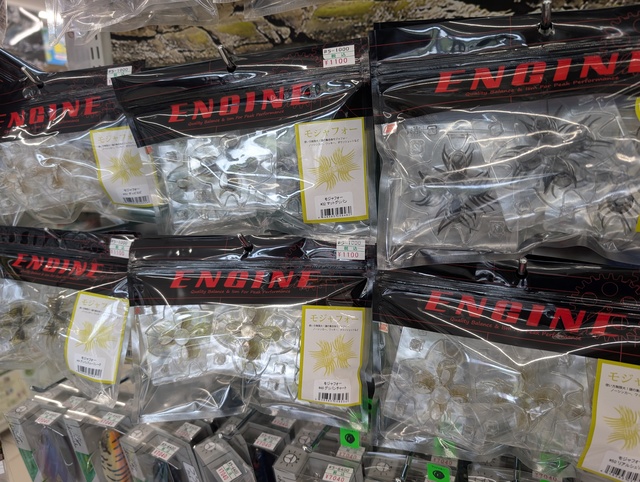 つり具の上州屋 - あなたのフィッシング＆アウトドアライフをサポート