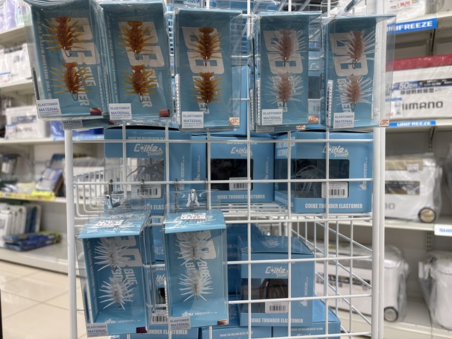 つり具の上州屋 - あなたのフィッシング＆アウトドアライフをサポート