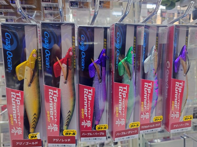 つり具の上州屋 - あなたのフィッシング＆アウトドアライフをサポート
