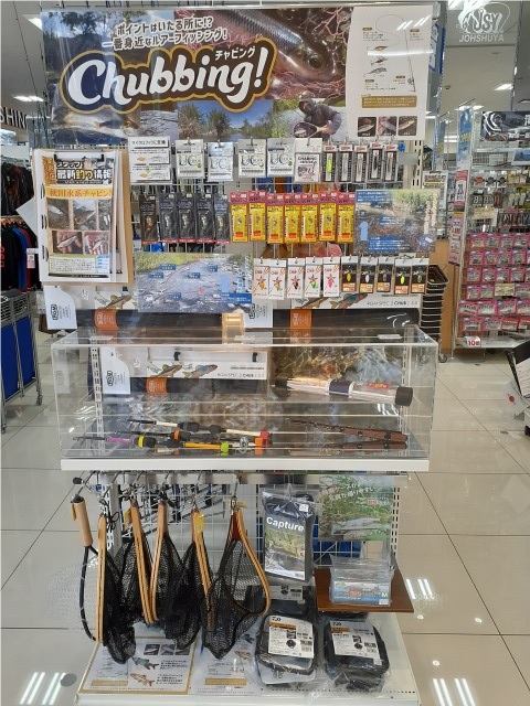 つり具の上州屋 - あなたのフィッシング＆アウトドアライフをサポート