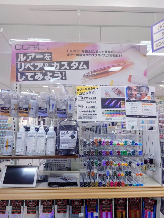 つり具の上州屋 - あなたのフィッシング＆アウトドアライフをサポート