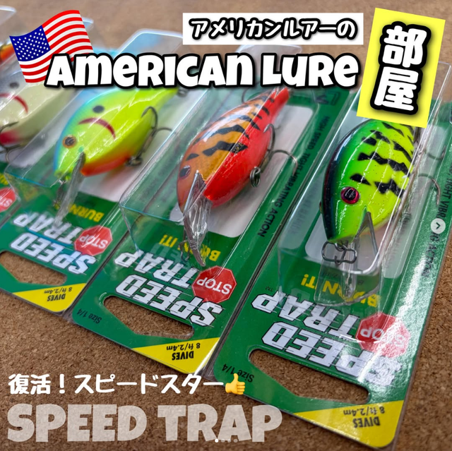 ハイドラム:蛇蟹大戦　ココニョロ:デスメロン　なぶクラ:NAOYA 等 つり具の上州屋 - あなたのフィッシング＆アウトドアライフをサポート