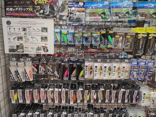 つり具の上州屋 - あなたのフィッシング＆アウトドアライフをサポート