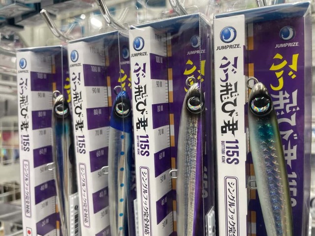 つり具の上州屋 - あなたのフィッシング＆アウトドアライフをサポート