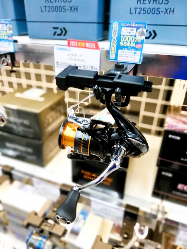 つり具の上州屋 - あなたのフィッシング＆アウトドアライフをサポート