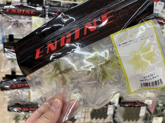 つり具の上州屋 - あなたのフィッシング＆アウトドアライフをサポート