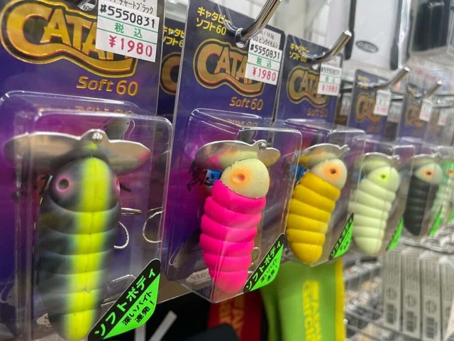 つり具の上州屋 - あなたのフィッシング＆アウトドアライフをサポート