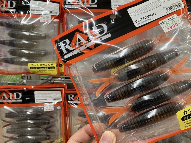 つり具の上州屋 - あなたのフィッシング＆アウトドアライフをサポート