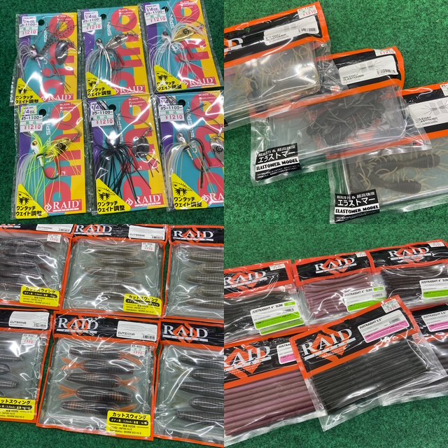 つり具の上州屋 - あなたのフィッシング＆アウトドアライフをサポート