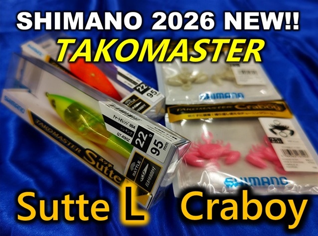 つり具の上州屋 - あなたのフィッシング&アウトドアライフをサポート つり具の上州屋 - あなたのフィッシング&アウトドアライフをサポート