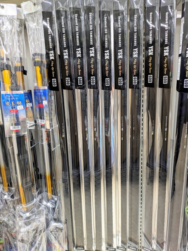 つり具の上州屋 - あなたのフィッシング＆アウトドアライフをサポート