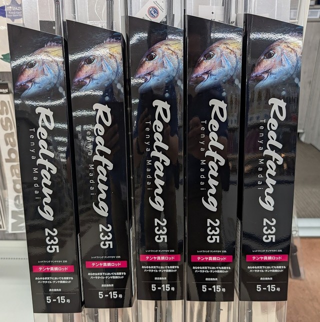 つり具の上州屋 - あなたのフィッシング＆アウトドアライフをサポート