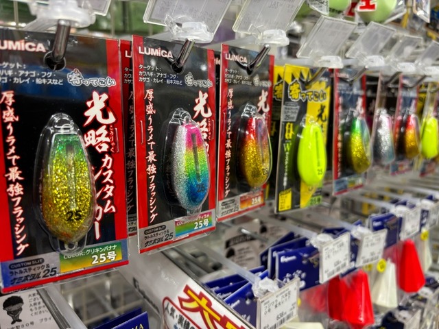 つり具の上州屋 - あなたのフィッシング＆アウトドアライフをサポート