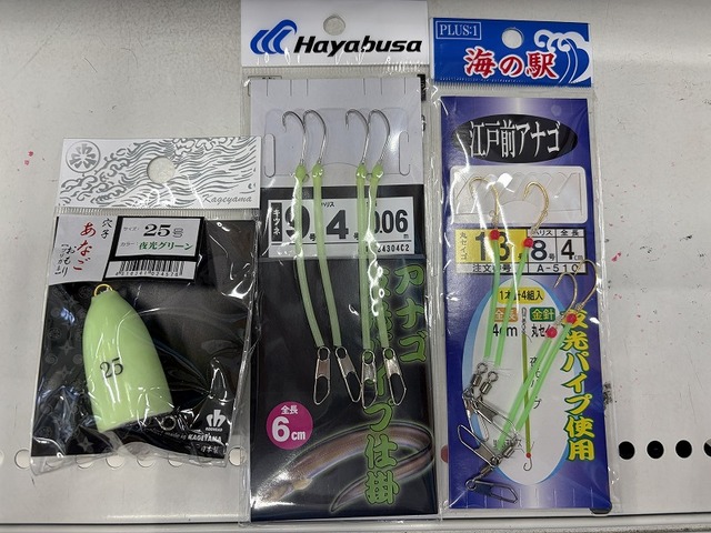 つり具の上州屋 - あなたのフィッシング＆アウトドアライフをサポート