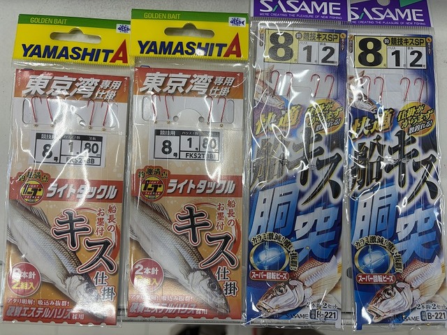 つり具の上州屋 - あなたのフィッシング＆アウトドアライフをサポート
