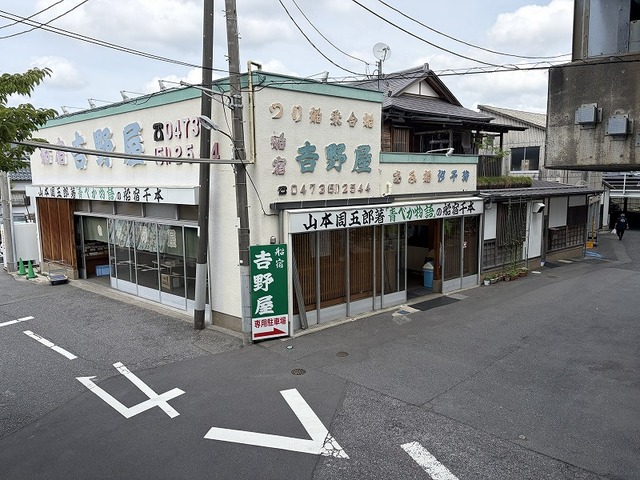 つり具の上州屋 - あなたのフィッシング＆アウトドアライフをサポート