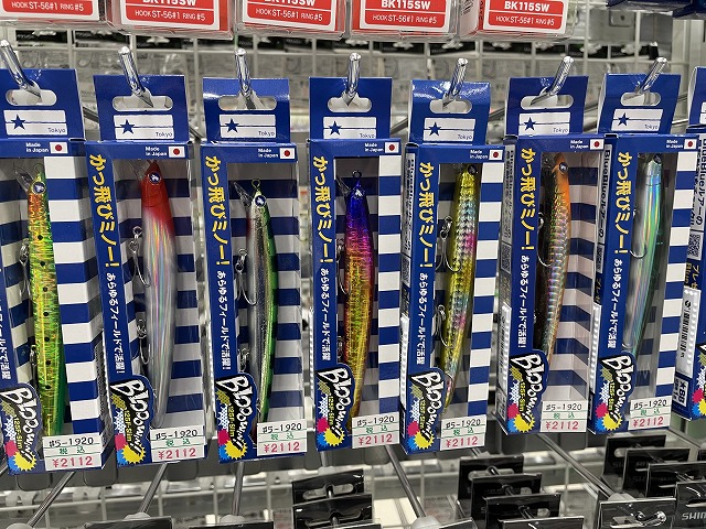 つり具の上州屋 - あなたのフィッシング＆アウトドアライフをサポート
