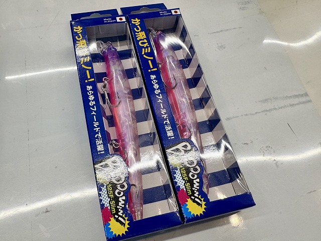フィッシングかず つり具の上州屋 - あなたのフィッシング＆アウトドアライフをサポート