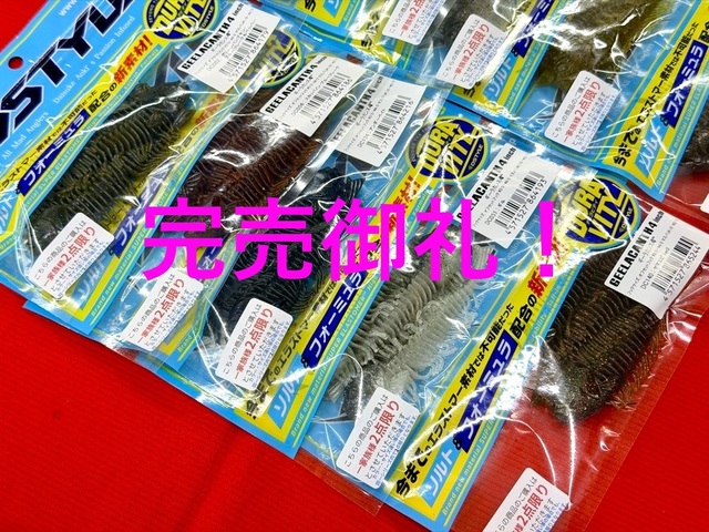 つり具の上州屋 - あなたのフィッシング＆アウトドアライフをサポート