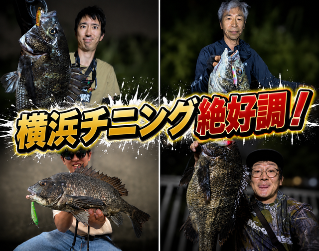 釣りしちゃーの？ロナウド様　ペプシ下描き つり具の上州屋 - あなたのフィッシング＆アウトドアライフをサポート