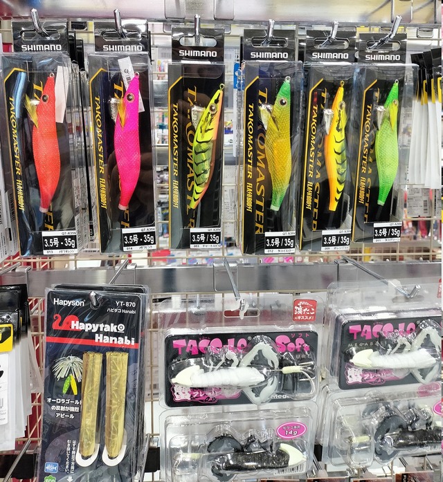 つり具の上州屋 - あなたのフィッシング＆アウトドアライフをサポート