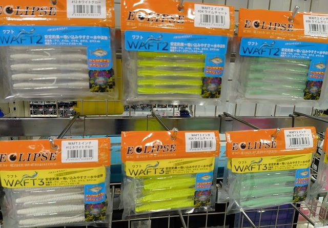 つり具の上州屋 - あなたのフィッシング＆アウトドアライフをサポート