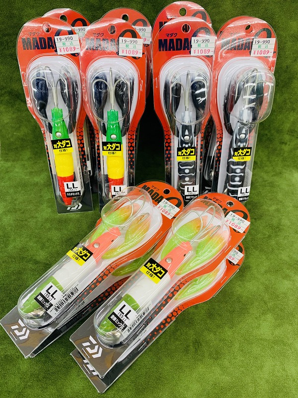 つり具の上州屋 - あなたのフィッシング＆アウトドアライフをサポート
