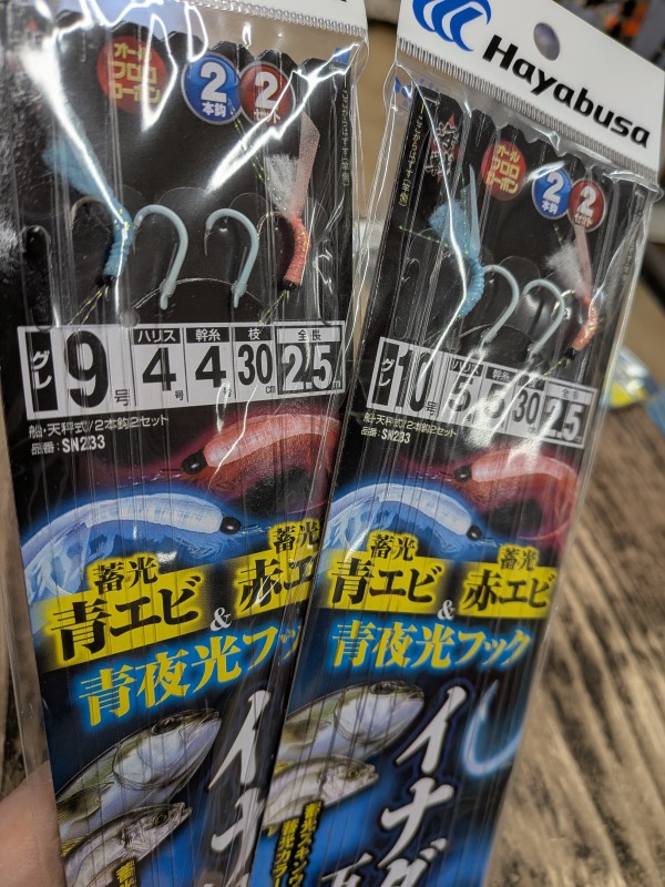 つり具の上州屋 - あなたのフィッシング＆アウトドアライフをサポート