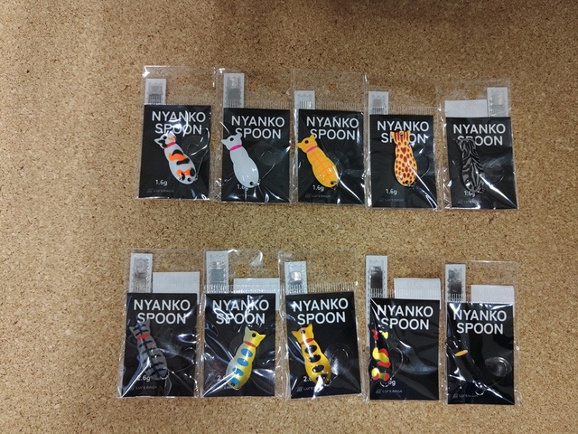 つり具の上州屋 - あなたのフィッシング＆アウトドアライフをサポート