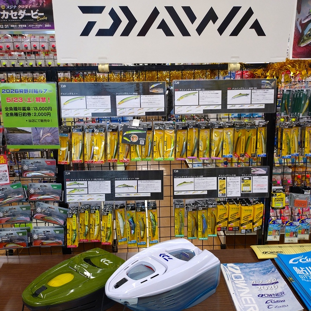 つり具の上州屋 - あなたのフィッシング＆アウトドアライフをサポート