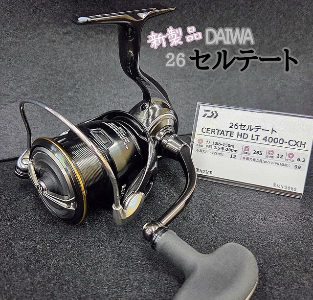 【最終値下げ】セルテートHD 4000SH つり具の上州屋 - あなたのフィッシング＆アウトドアライフをサポート