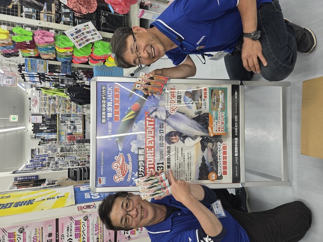 つり具の上州屋 - あなたのフィッシング＆アウトドアライフをサポート