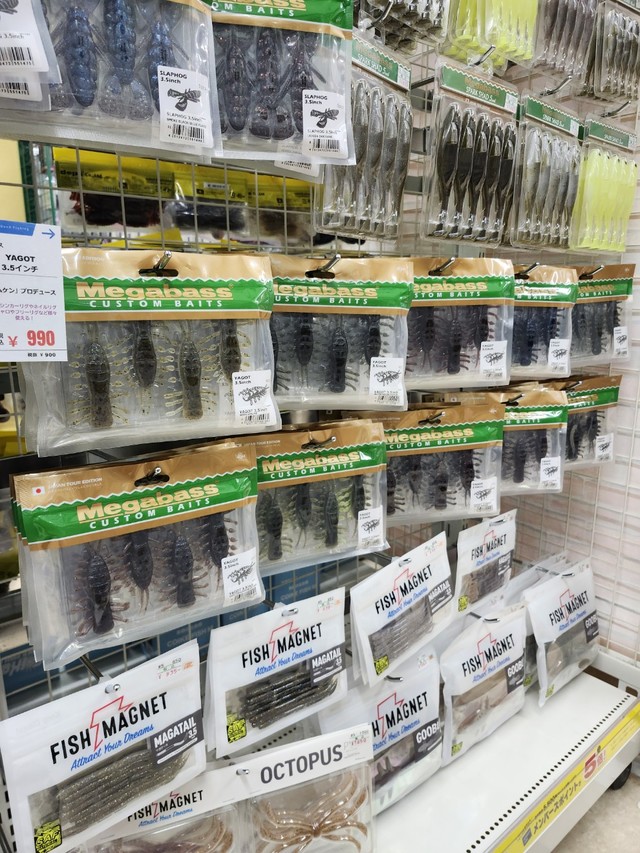つり具の上州屋 - あなたのフィッシング＆アウトドアライフをサポート