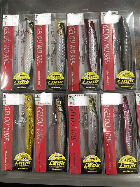 つり具の上州屋 - あなたのフィッシング＆アウトドアライフをサポート