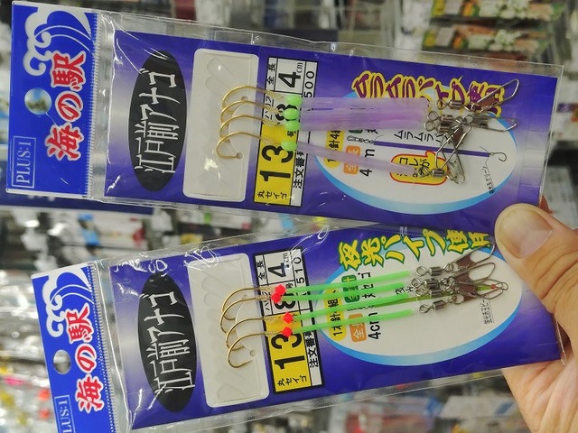 アナナス 松笠 5号 吊り つり具の上州屋 - あなたのフィッシング＆アウトドアライフをサポート