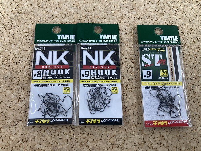 つり具の上州屋 - あなたのフィッシング＆アウトドアライフをサポート