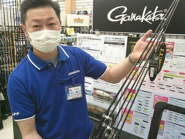つり具の上州屋 - あなたのフィッシング＆アウトドアライフをサポート