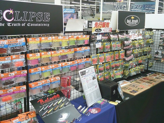 ベイトブレス ロックフィッシュ　まとめ売り 大量セット　108個 つり具の上州屋 - あなたのフィッシング＆アウトドアライフをサポート
