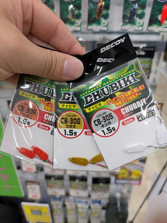 つり具の上州屋 - あなたのフィッシング＆アウトドアライフをサポート