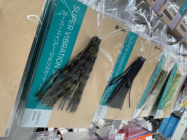 つり具の上州屋 - あなたのフィッシング＆アウトドアライフをサポート
