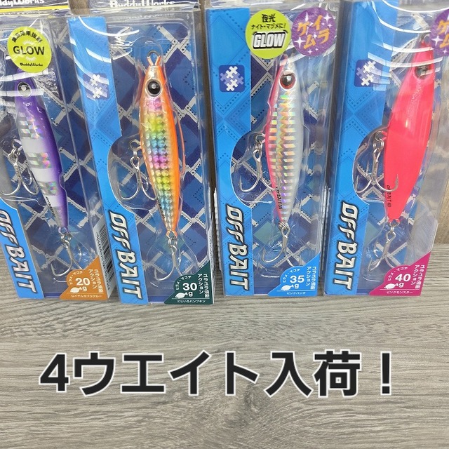 つり具の上州屋 - あなたのフィッシング＆アウトドアライフをサポート