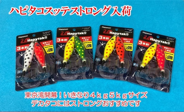 つり具の上州屋 - あなたのフィッシング＆アウトドアライフをサポート