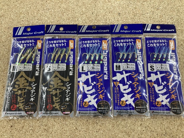 つり具の上州屋 - あなたのフィッシング＆アウトドアライフをサポート