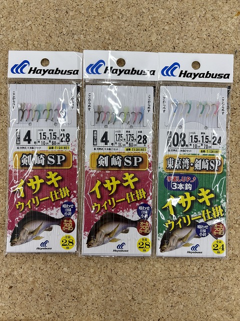 つり具の上州屋 - あなたのフィッシング＆アウトドアライフをサポート