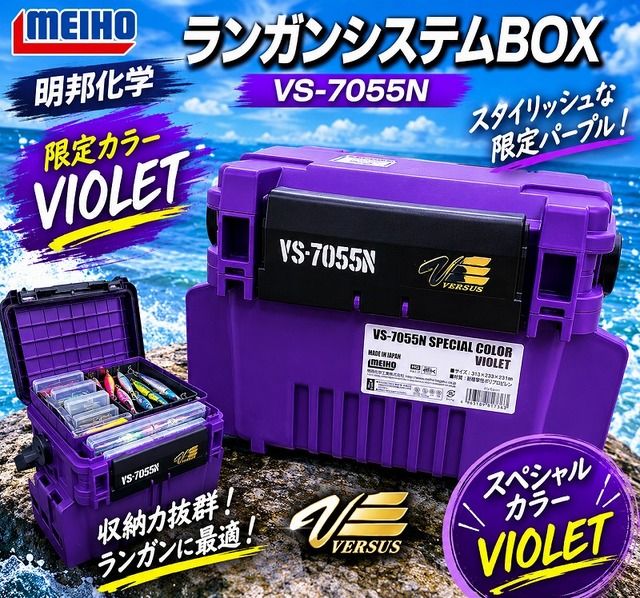 つり具の上州屋 - あなたのフィッシング＆アウトドアライフをサポート