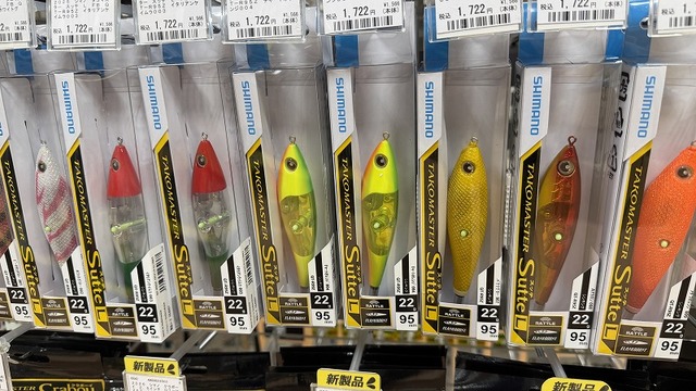 つり具の上州屋 - あなたのフィッシング＆アウトドアライフをサポート