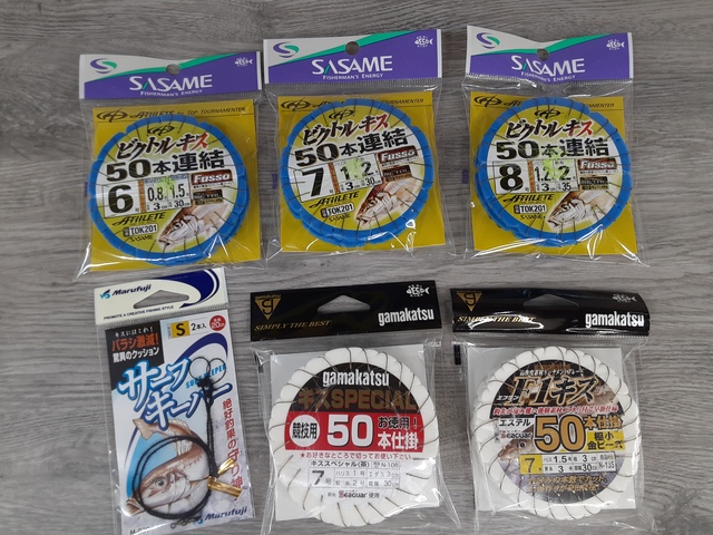 つり具の上州屋 - あなたのフィッシング＆アウトドアライフをサポート