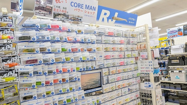 コアマン アルカリ セット　スリートラップ　マーズ　ドリームアップ　ダイワ つり具の上州屋 - あなたのフィッシング＆アウトドアライフをサポート